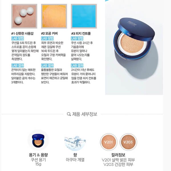 Phấn Nước Kháng Nước The Face Shop FMGT Water Proof Cushion Ex