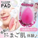  Miếng rửa mặt Silicon Loven Make Cleansing Pad của Nhật 