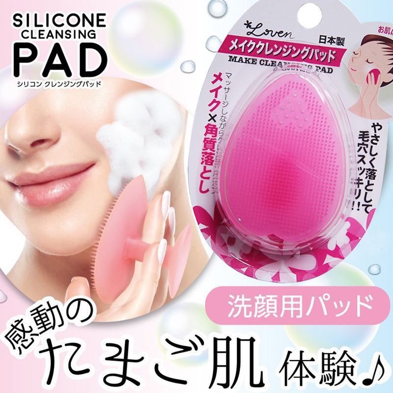  Miếng rửa mặt Silicon Loven Make Cleansing Pad của Nhật 