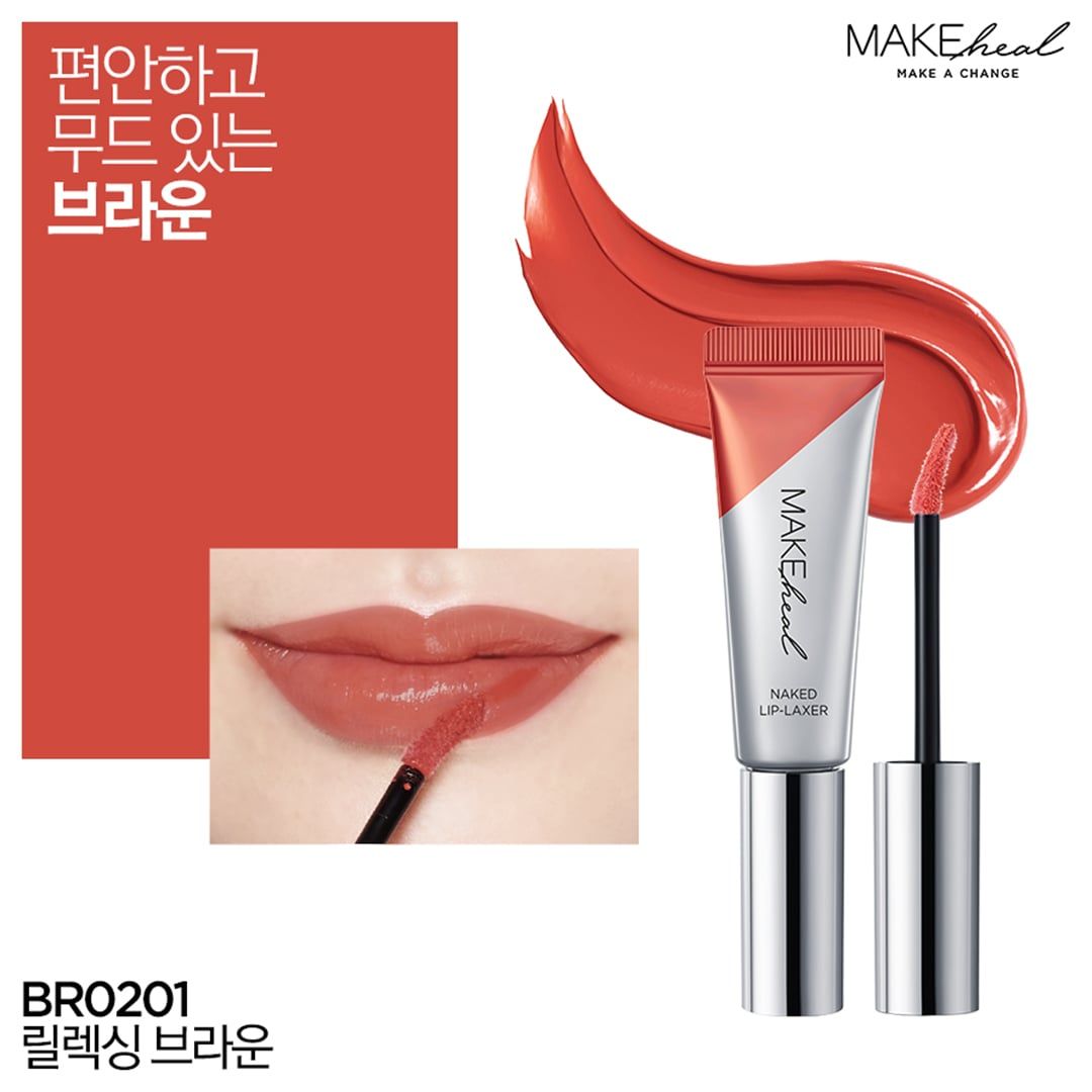 Son Kem MAKEheal NAKED LIP-LAXER