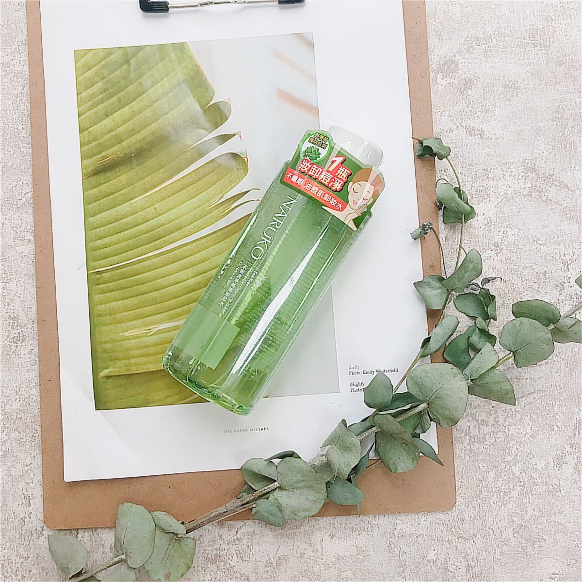 Nước Tẩy Trang Hai Lớp Naruko Tea Tree Shake-Up Cleansing Water 190ml