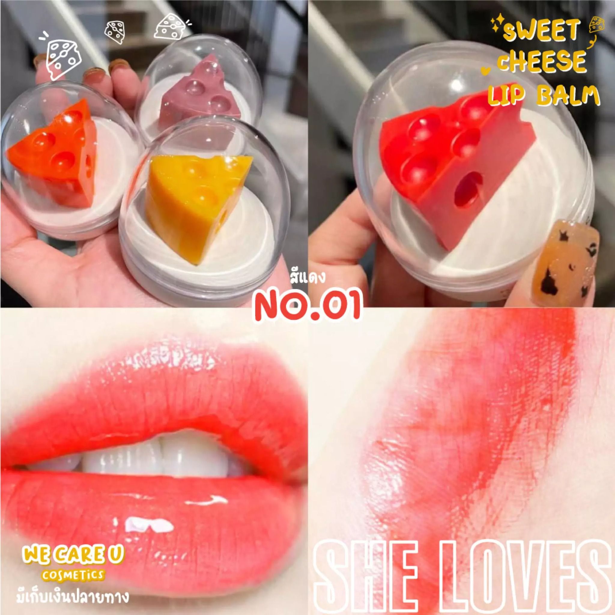 Mặt Nạ Dưỡng Môi She Love Sweet Cheese Lip Balm NĐT