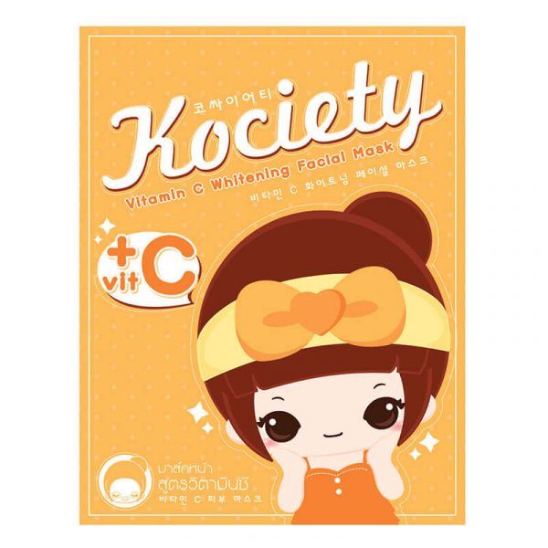 Mặt Nạ Giấy Kociety Facial Mask