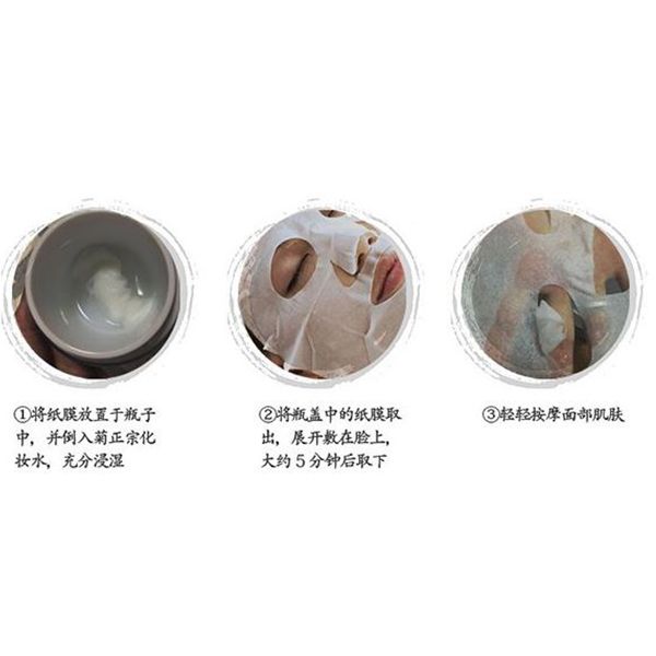 Lotion Dưỡng Trắng Rượu Sake Kikumasamune Skin Care Lotion (500ml)