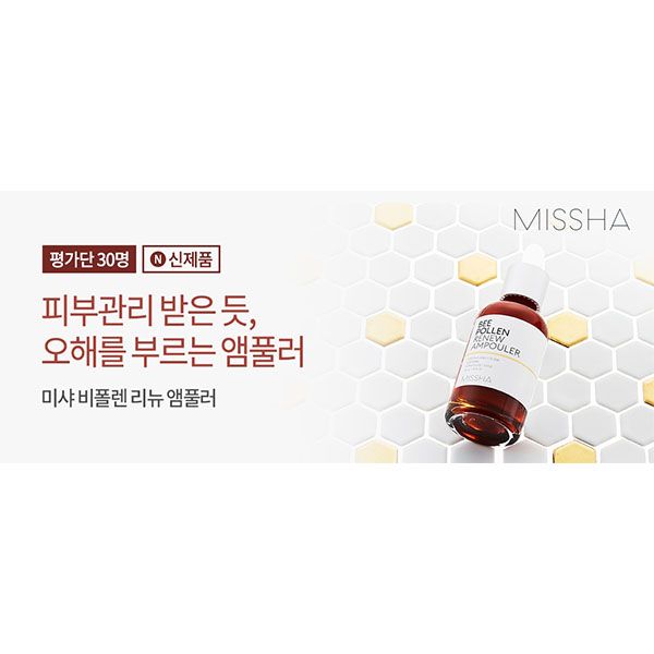 Tinh Chất Missha Bee Pollen Renew Ampouler