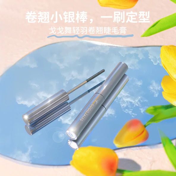  Mascara 3D Cong Dài Mi Chống Nhòe GOGO TALES Sunny Feather Curl Mascara (GT347) 