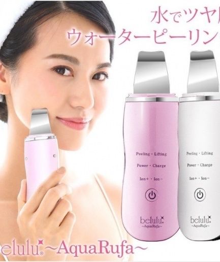  Máy Sủi Da Làm Sạch Da Đẩy Da Chết/Mụn Ẩn/Bụi Bẩn Cho Mặt BELULU AQUARUFA JAPAN Kèm Túi Serum (Có Bảo Hành) 