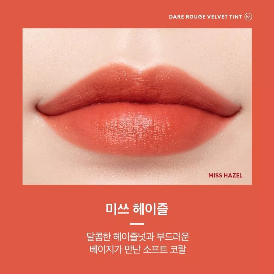 Son lì Missha Dare Tint Moist Velvet