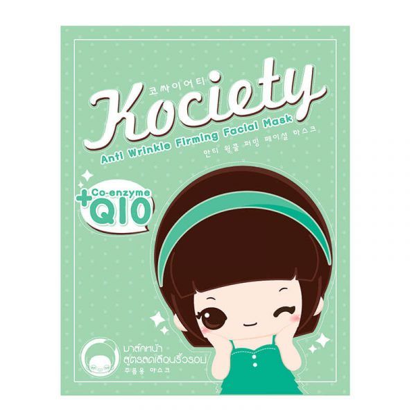Mặt Nạ Giấy Kociety Facial Mask