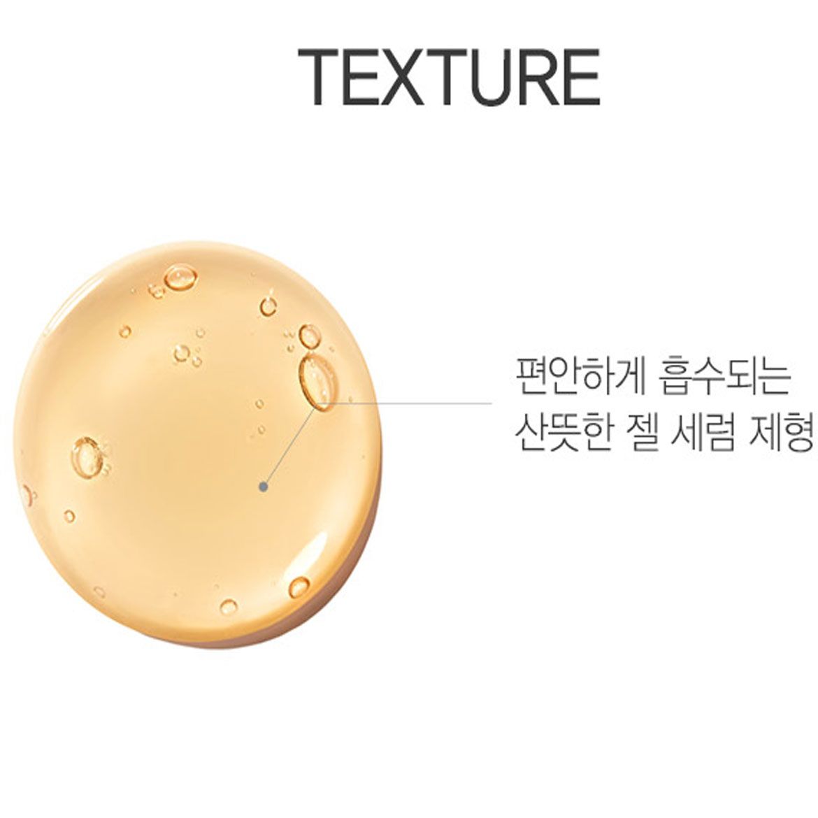 Tinh Chất Trị Mụn The Saem See & Saw Ac Control Red Solution