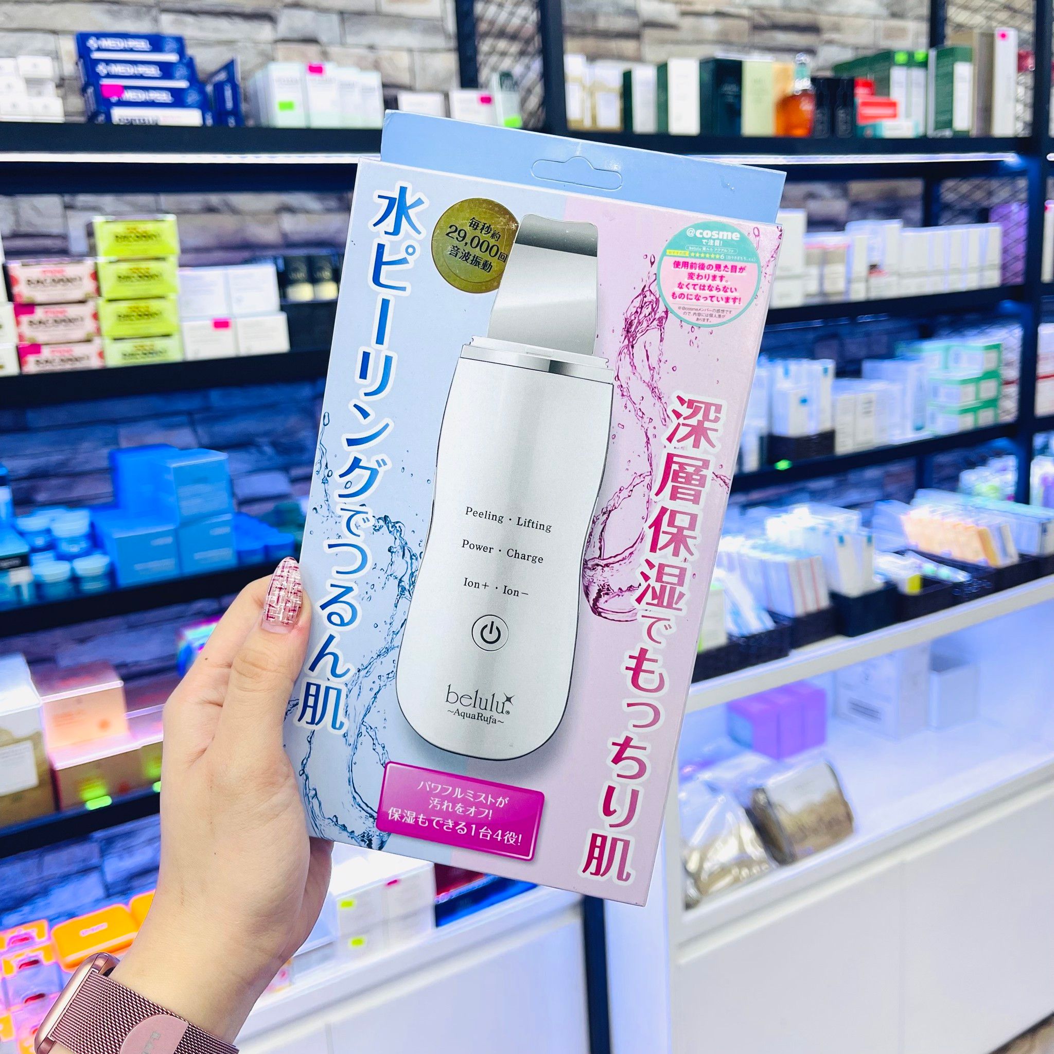  Máy Sủi Da Làm Sạch Da Đẩy Da Chết/Mụn Ẩn/Bụi Bẩn Cho Mặt BELULU AQUARUFA JAPAN Kèm Túi Serum (Có Bảo Hành) 