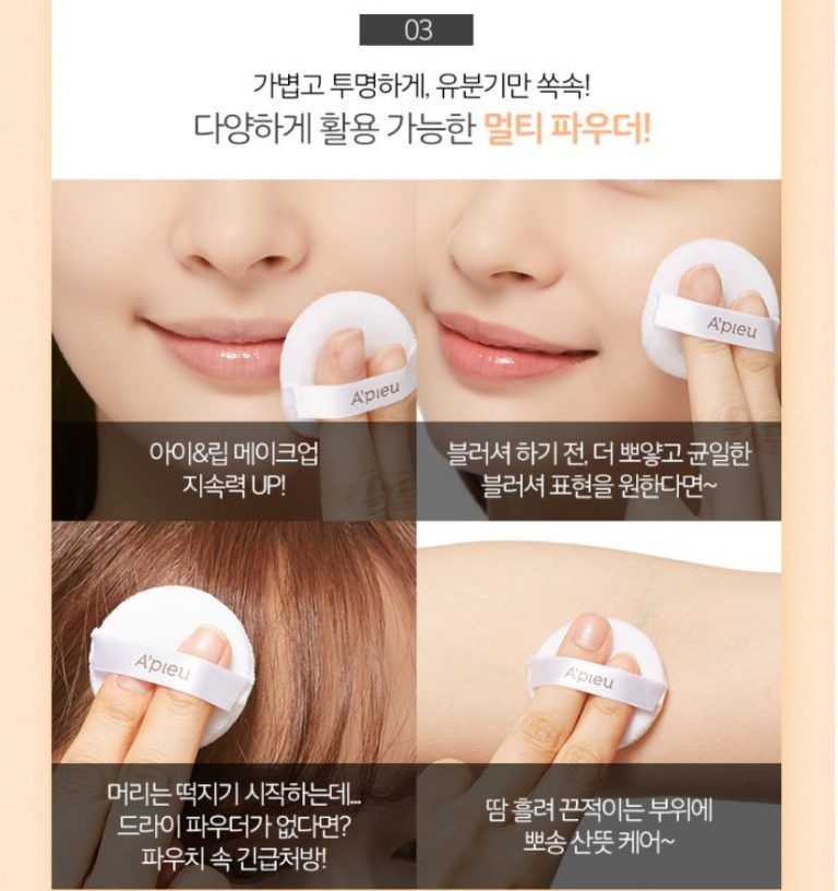Phấn Phủ Bột A’Pieu Oil Control Film Powder XP