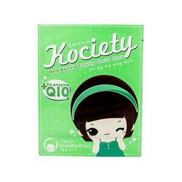 Mặt Nạ Giấy Kociety Facial Mask