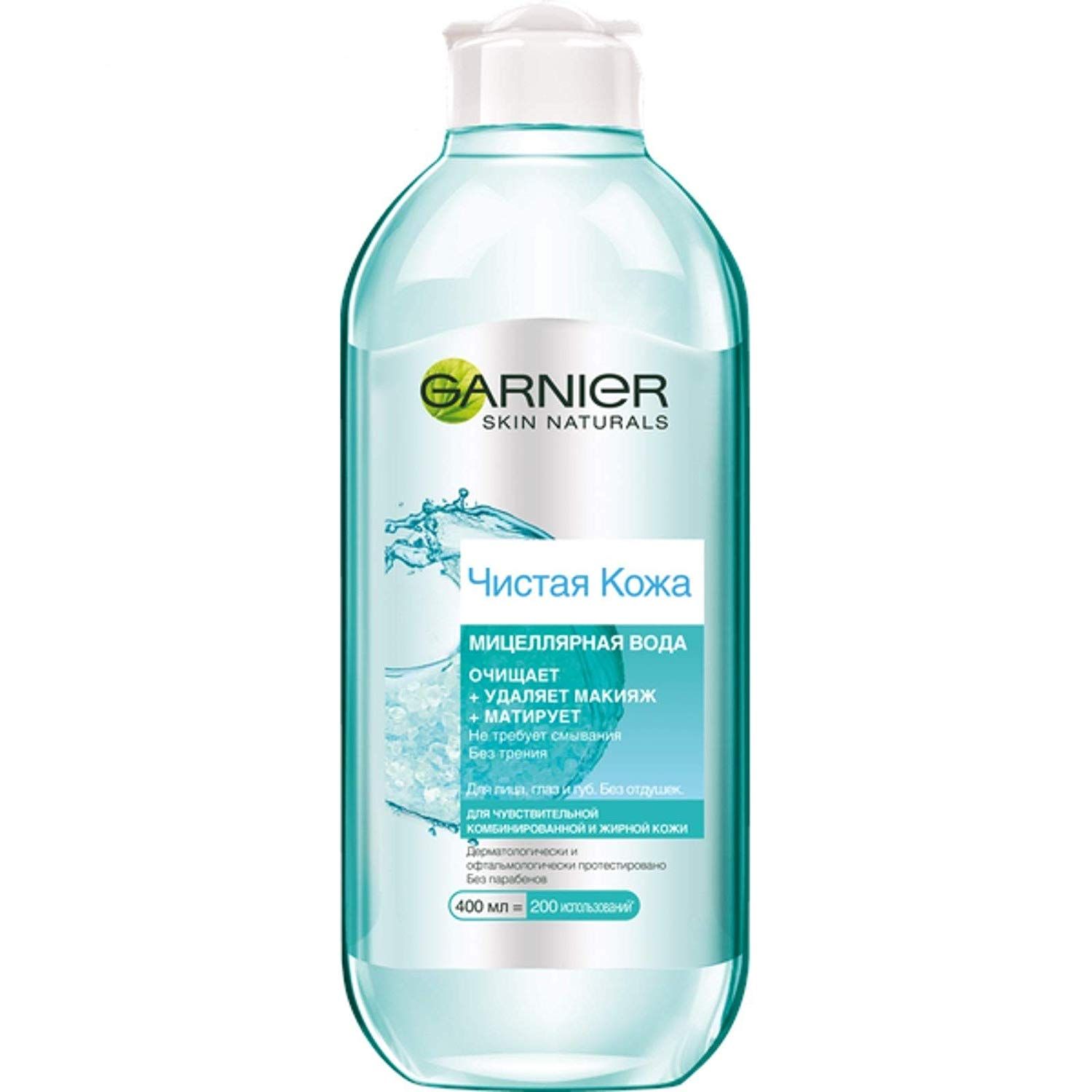 Nước Tẩy Trang Garnier Skin Naturals Micellar Cleansing Water 400ml