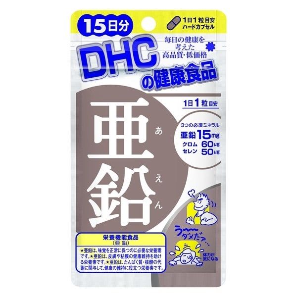  Viên Uống Bổ sung Kẽm DHC Zinc Nhật Bản (30/60 ngày) 