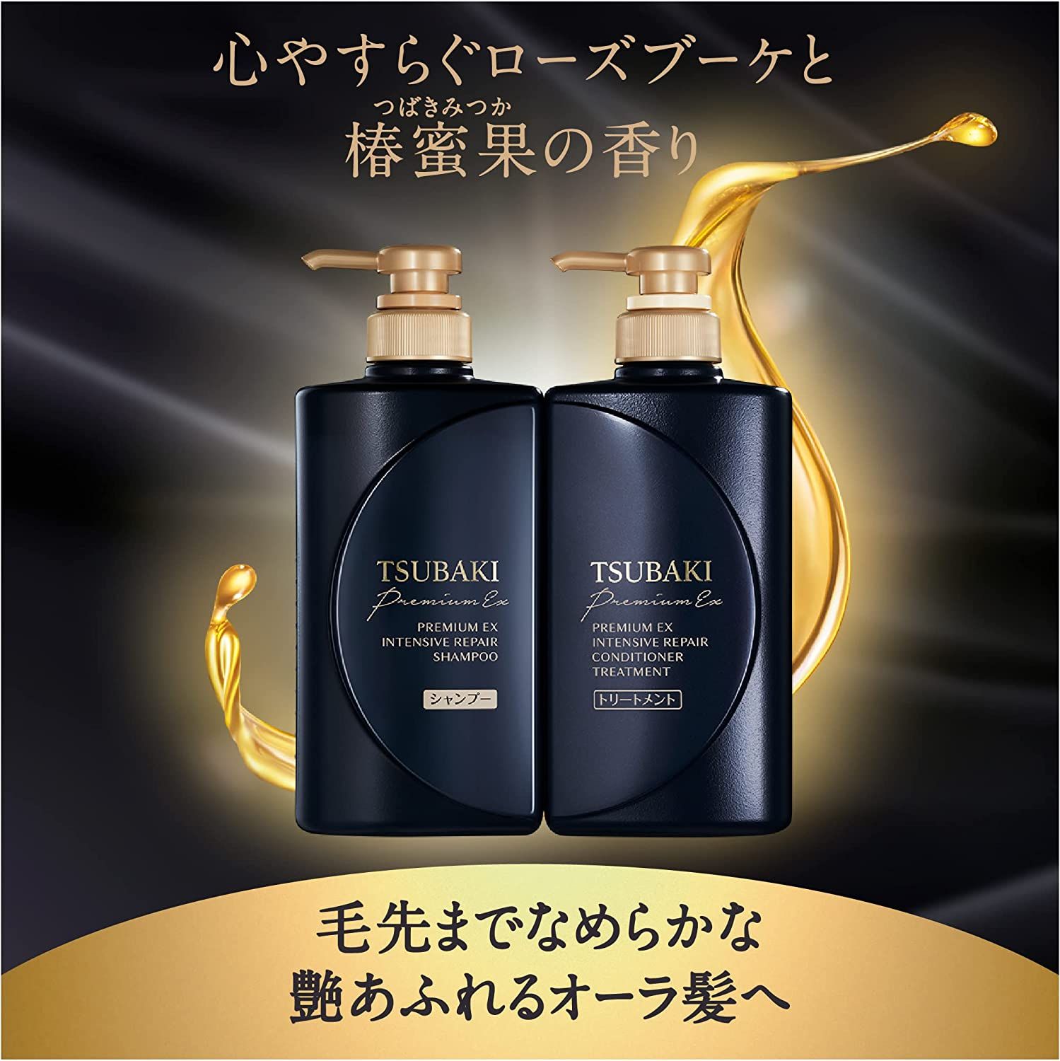 Dầu Gội TSUBAKI Dòng Premium Chuyên Phục Hồi Hư Tổn Tái Tạo Tóc Tsubaki Premium Ex Intensive Repair