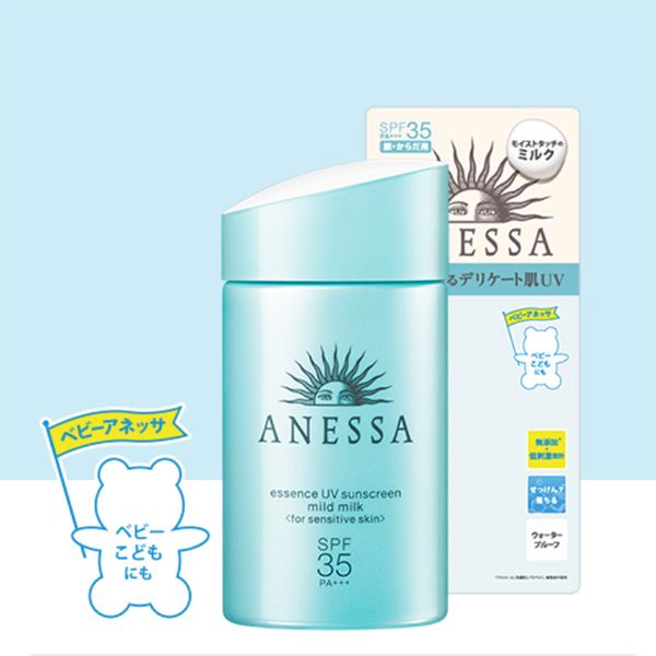Sữa Chống Nắng Dành Cho Da Nhạy Cảm Anessa Essence UV Sunscreen Mild Milk SPF35/PA+++