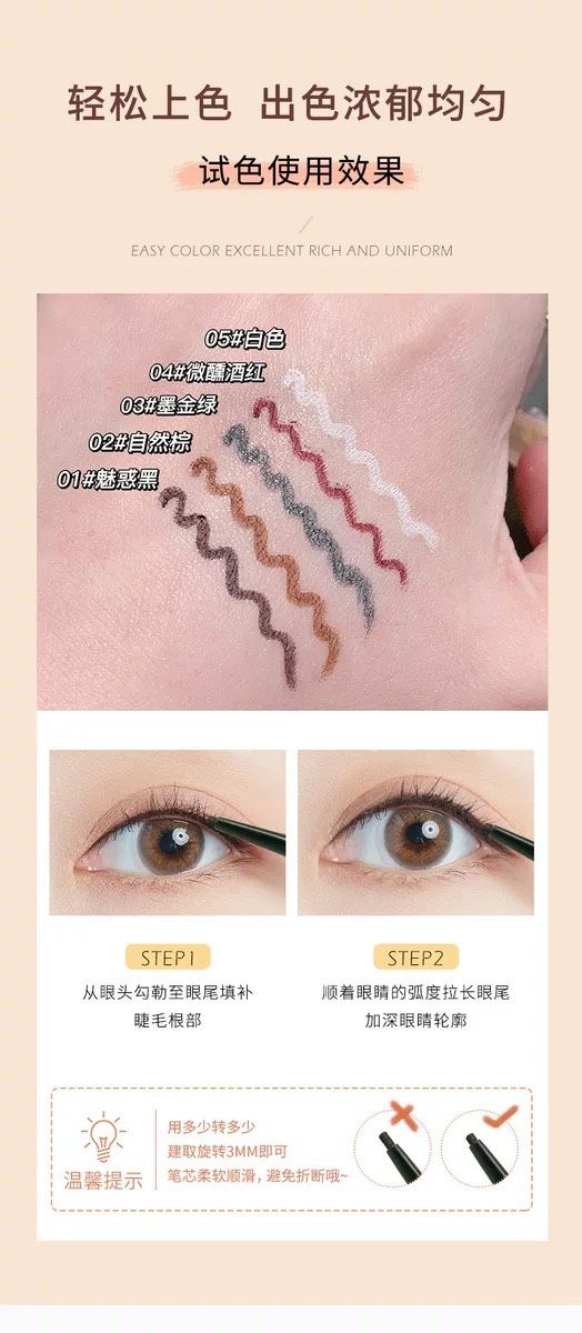 Bút Sáp Kẻ Mắt Lâu Trôi WODWOD Gel Eyeliner Nội Địa Trung