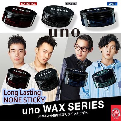 Sáp Vuốt Tóc Giúp Tóc Bóng Mượt, Giữ Nếp Lâu Uno Wet Effector Nhật Bản - 80g