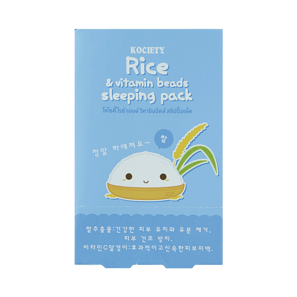 Mặt Nạ Ngủ Kociety Vitamin Beads Sleeping Pack (dạng miếng)