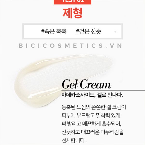 Kem Dưỡng Dạng Gel Đặc Trị Mụn Apieu Madecassoside Cica Gel 50ml