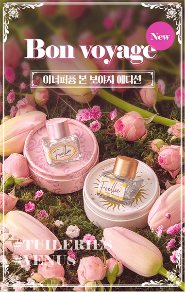  Nước Hoa Phụ Nữ Foellie Inner Perfume - Phiên Bản Mới Nhất 2021 