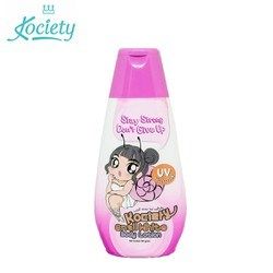 Lotion Dưỡng Sáng Da Toàn Thân Kociety White Body Lotion