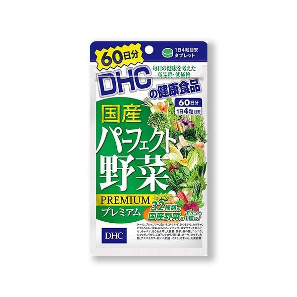 Viên Uống Rau Củ DHC Premium 60 Ngày Nhật Bản (240 viên)