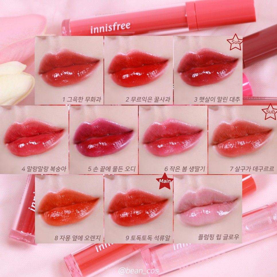 Son Tint Innisfree Fruity Squeeze Tint