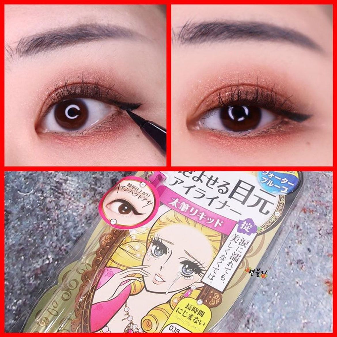 Kẻ Mắt Kiss Me Heroine Waterproof Bold Line Eyeliner