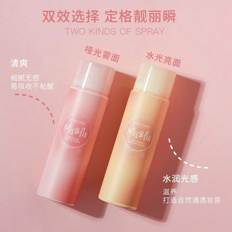  Xịt Khóa Nền Makeup Kiềm Dầu GOGO TALES Long Lasting Makeup Setting Spray Matte Finish 100ml 