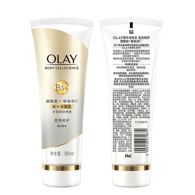  (Mẫu Mới) Sữa Dưỡng Thể Căng Bóng Trắng Da OLAY B3+ Vitamin E Body Cellscience Đài Loan- 90ml 