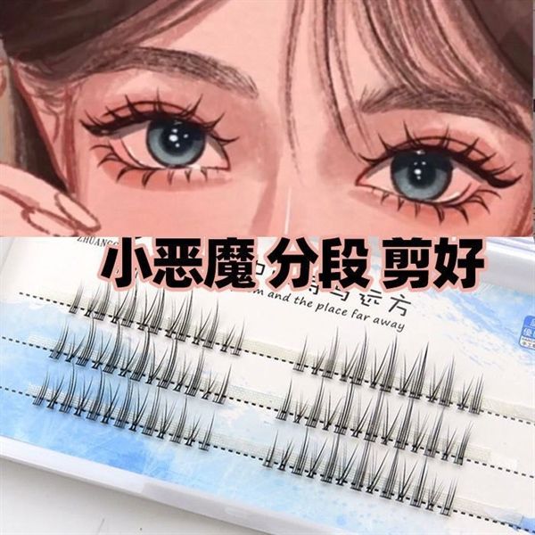  Mi Giả Cụm Chùm Tự Nối Tự Nhiên ZHUANGCAIYAN Eyelashes 