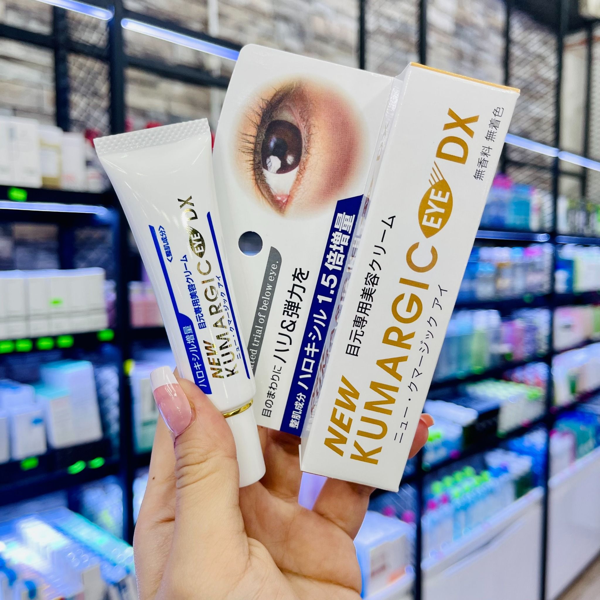  Kem Dưỡng Mắt Kumargic Eye Nhật Bản 20g 