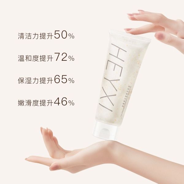  Gel Tẩy Da Chết Cho Mặt Dịu Nhẹ HEYXI Mild Exfoliating Moisturizing Gel - 120g 