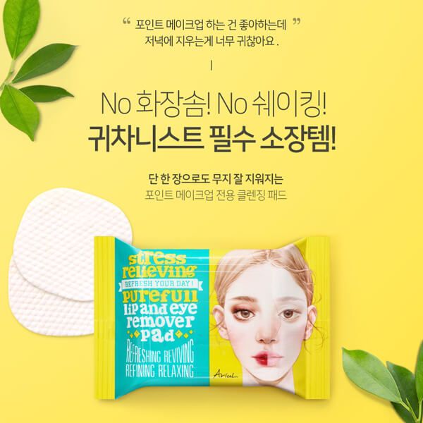 Khăn Giấy Tẩy Trang Mắt Môi Ariul Stress Relieving Purefull Lip & Eye (30 Miếng)