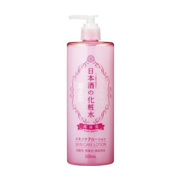 Lotion Dưỡng Trắng Rượu Sake Kikumasamune Skin Care Lotion (500ml)