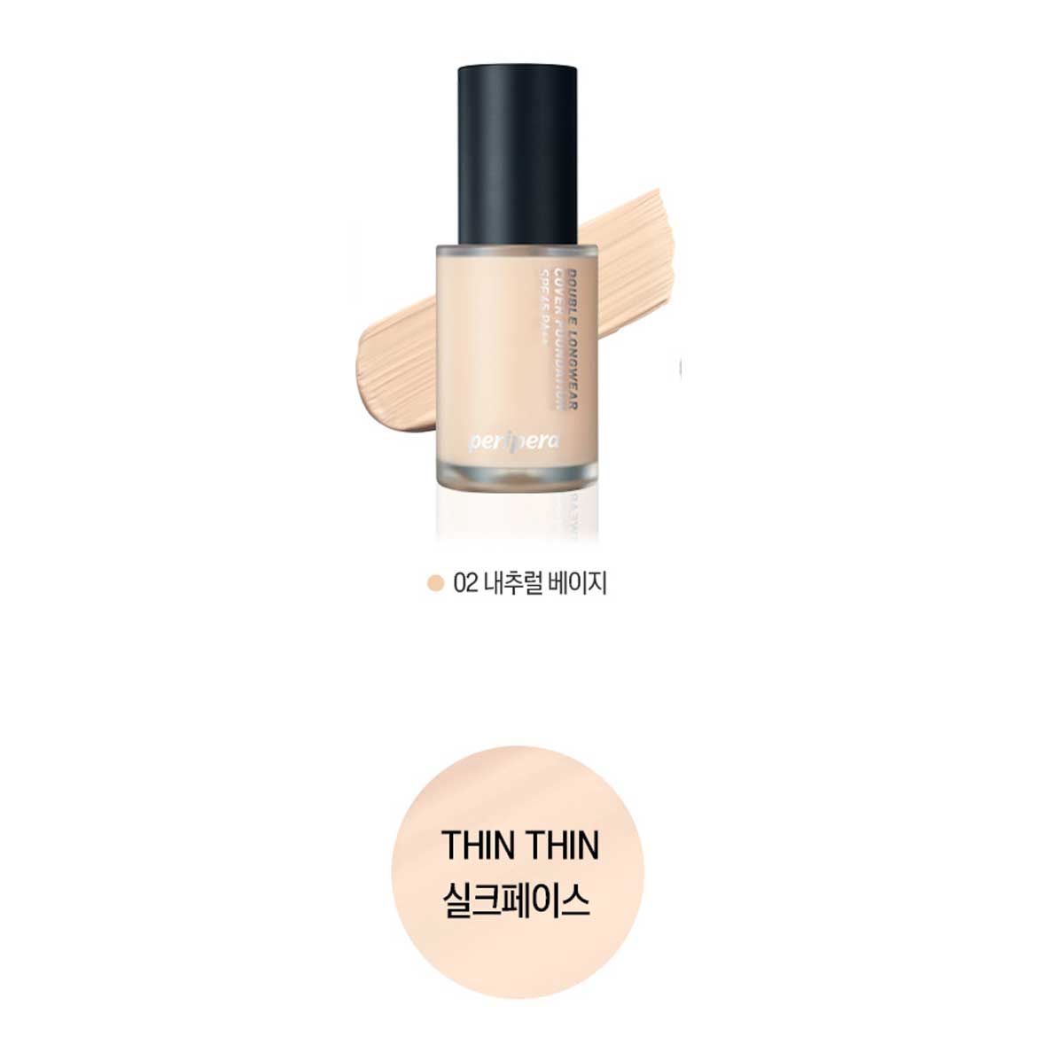  Kem nền PERIPERA Double Longwear Cover Foundation 