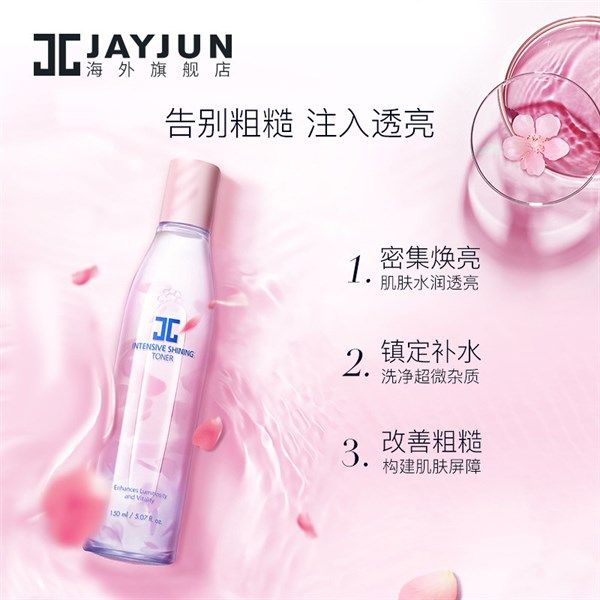Nước Hoa Hồng Jayjun Cosmetic Intensive Shining Toner 150ml