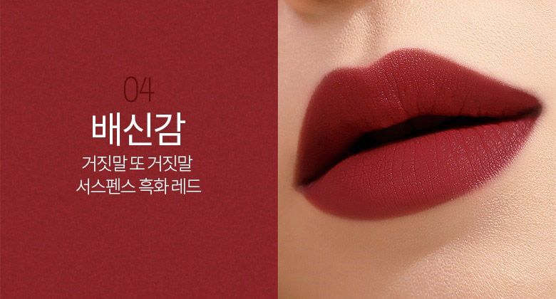 Son Thỏi BBia Last Powder Lipstick