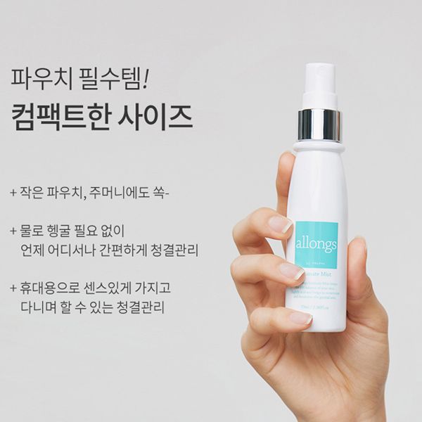 Xịt Khoáng Phụ Khoa Allongs Intimate Mist