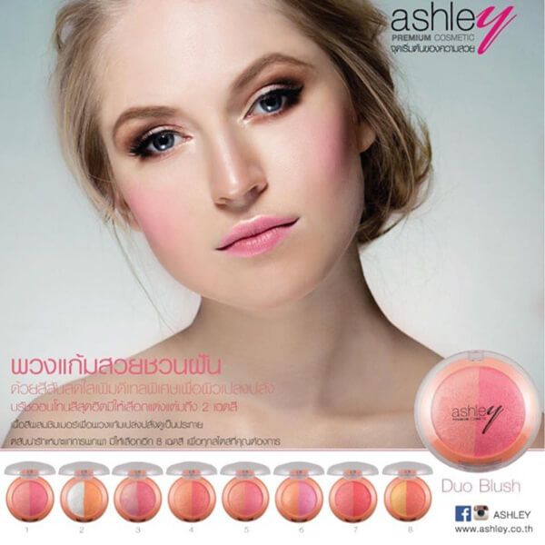 Phấn Má Hồng Ashley Face Love Blusher A129
