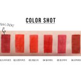  Son CELEFIT Chiffon Fit Lip Tint 