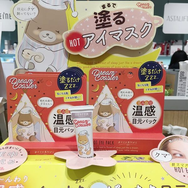 Kem Nóng Triệt Tiêu Thâm Quầng Và Chống Lão Hóa Vùng Mắt Dream Coaster Hot Eye Pack