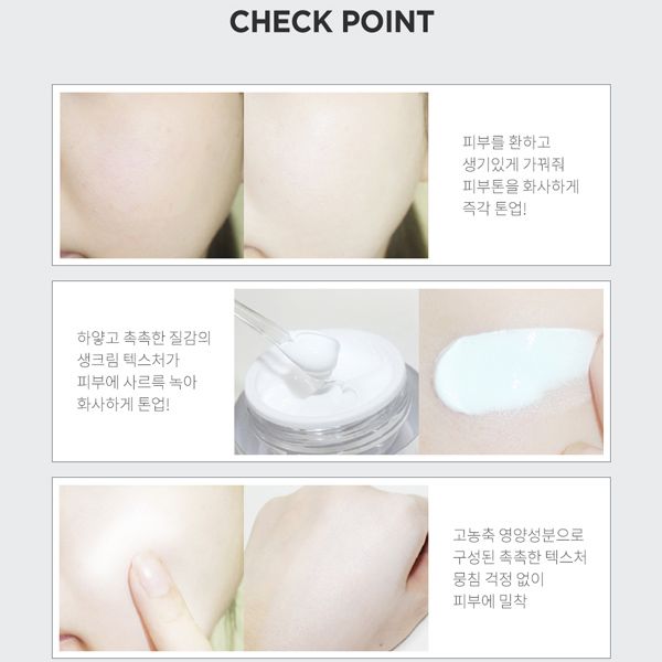Kem Dưỡng Trắng Da Goodal Premium Snail Tone-Up Cream 30ml