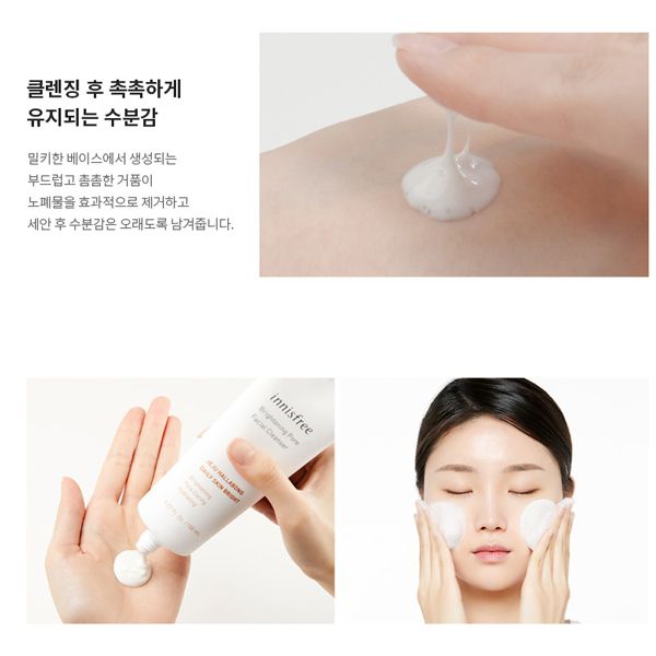 Sữa Rửa Mặt Tạo Bọt Làm Sáng Da, Chăm Sóc Lỗ Chân Lông Innisfree Brightening Pore Facial Cleanser 150ml (HALLABONG)