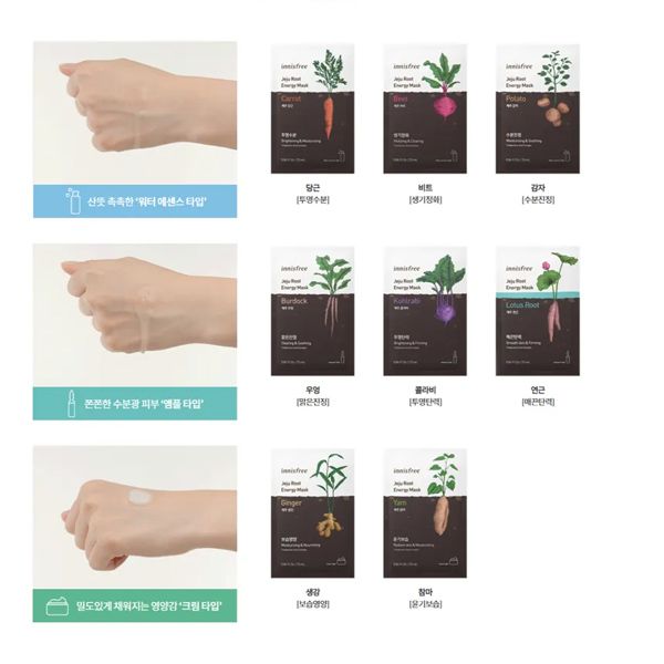 Mặt Nạ Giấy Dưỡng Da Chiết Xuất Từ Củ Rễ Innisfree Jeju Root Energy Mask 25ml