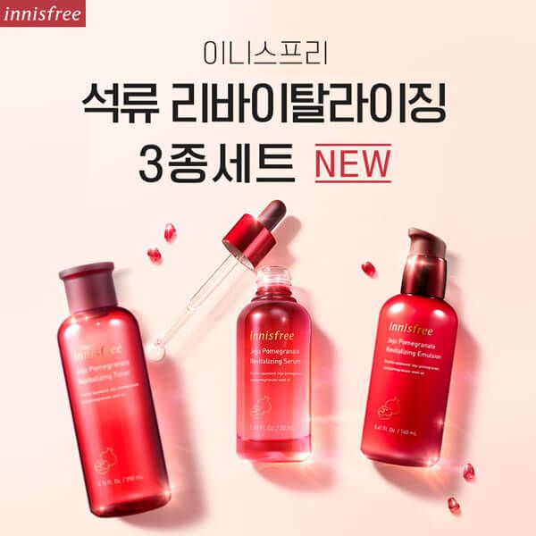 Sữa Dưỡng Làm Sáng Da, Chống Lão Hóa Chiết Xuất Từ Lựu Innisfree Jeju Pomegranate Revitalizing Emulsion 160ml