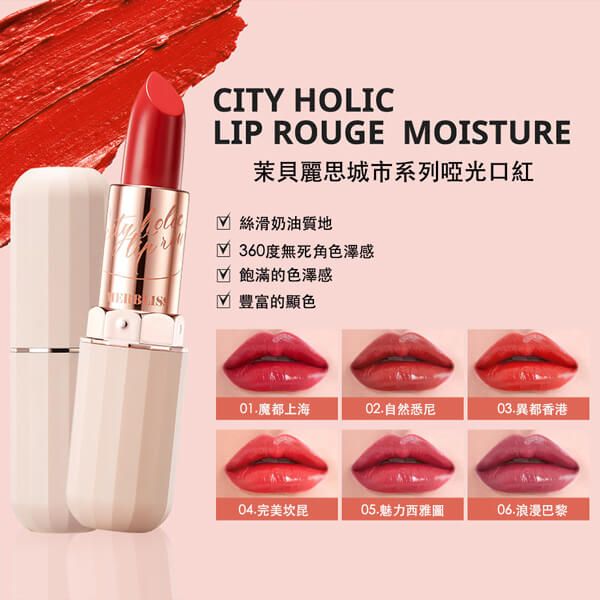 Son Merbliss City Holic Lip Rouge Moisture