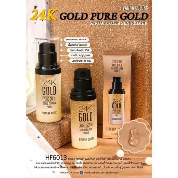 Kem Lót Sivanna Colors 24K Gold Pure Gold Serum Collagen Primer HF6013